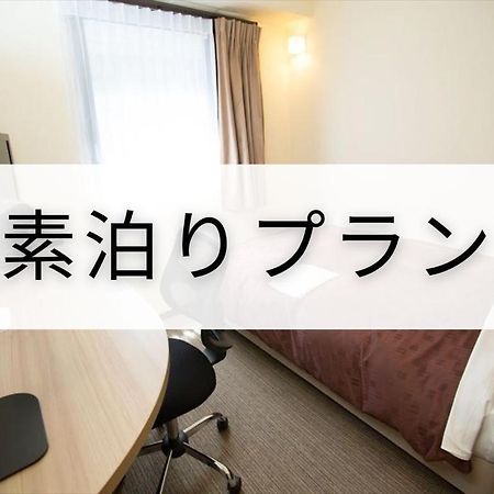Toyota Prestige Hotel Bagian luar foto