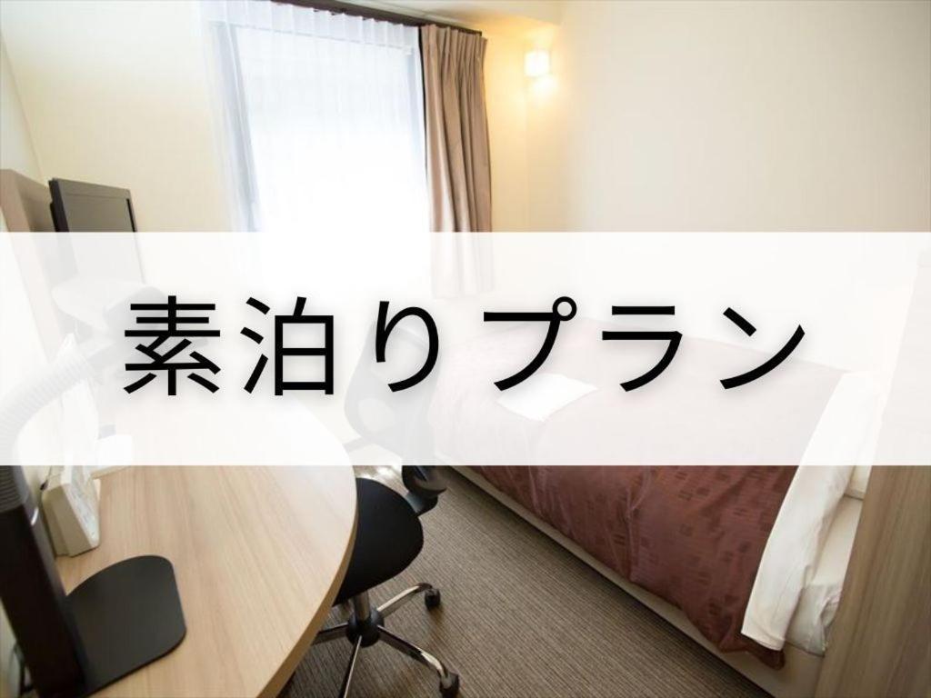 Toyota Prestige Hotel Bagian luar foto