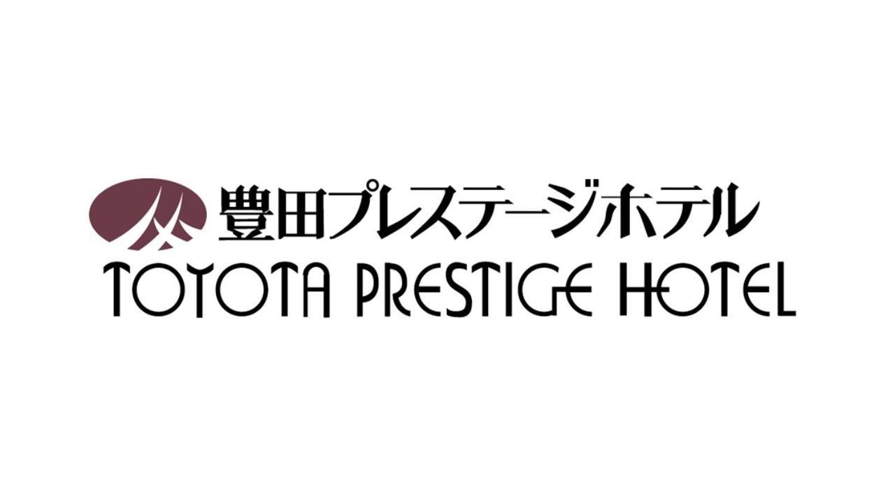 Toyota Prestige Hotel Bagian luar foto
